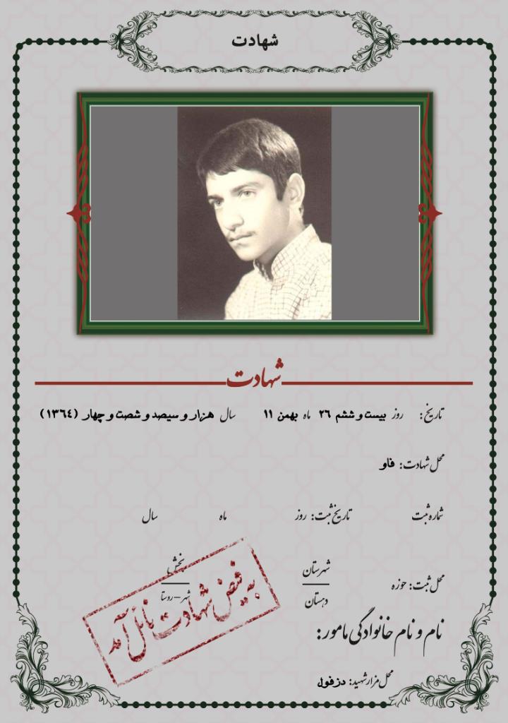 فاقد تصویر